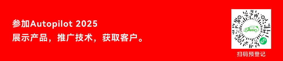 藍(lán)紅帶_自動(dòng)駕駛2.jpg